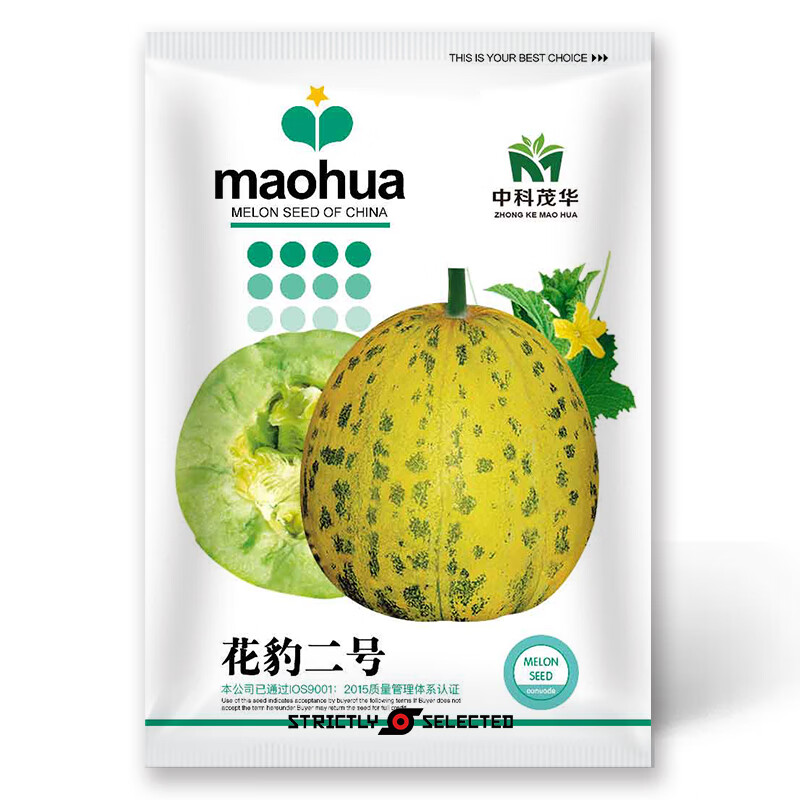 selected中科茂华瓜果种子花豹二号甜瓜种子豹点香瓜杂交八里香超甜易