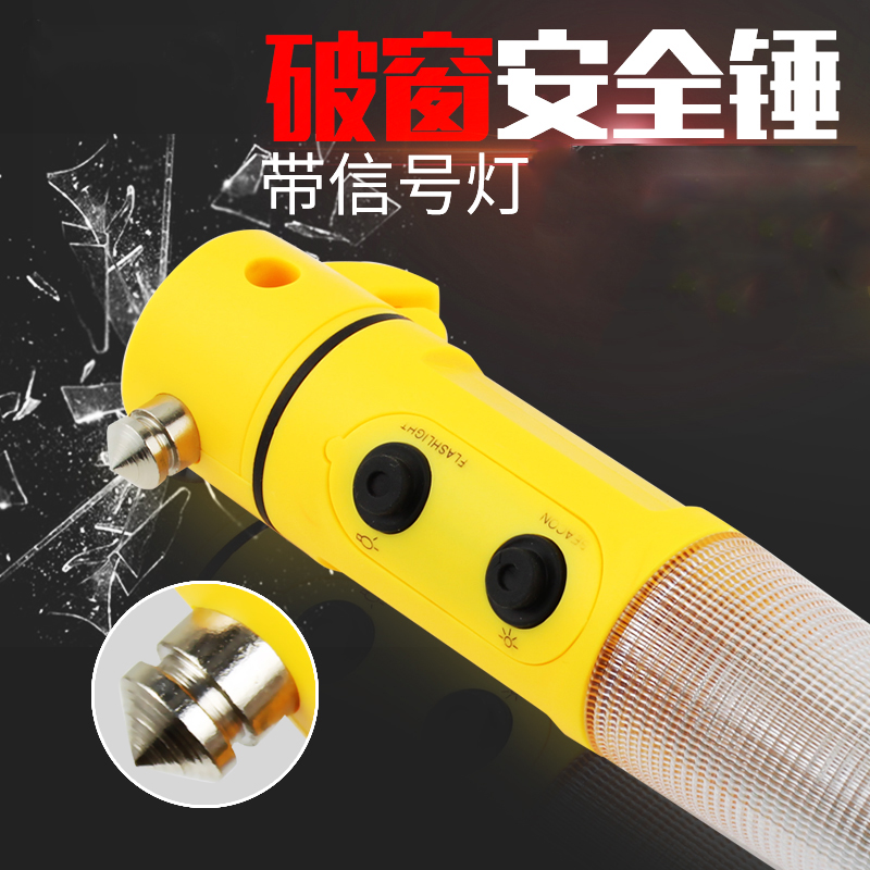 上手解密华饰ZSJ0029汽车安全锤可以入手的吧？看看两周心得分享