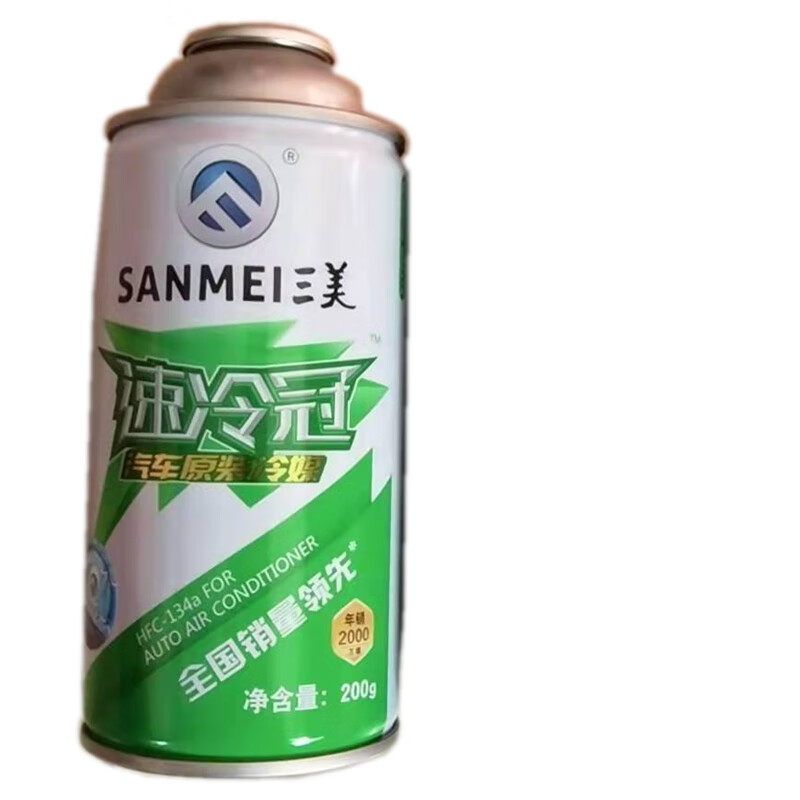 制冷剂品牌排行榜