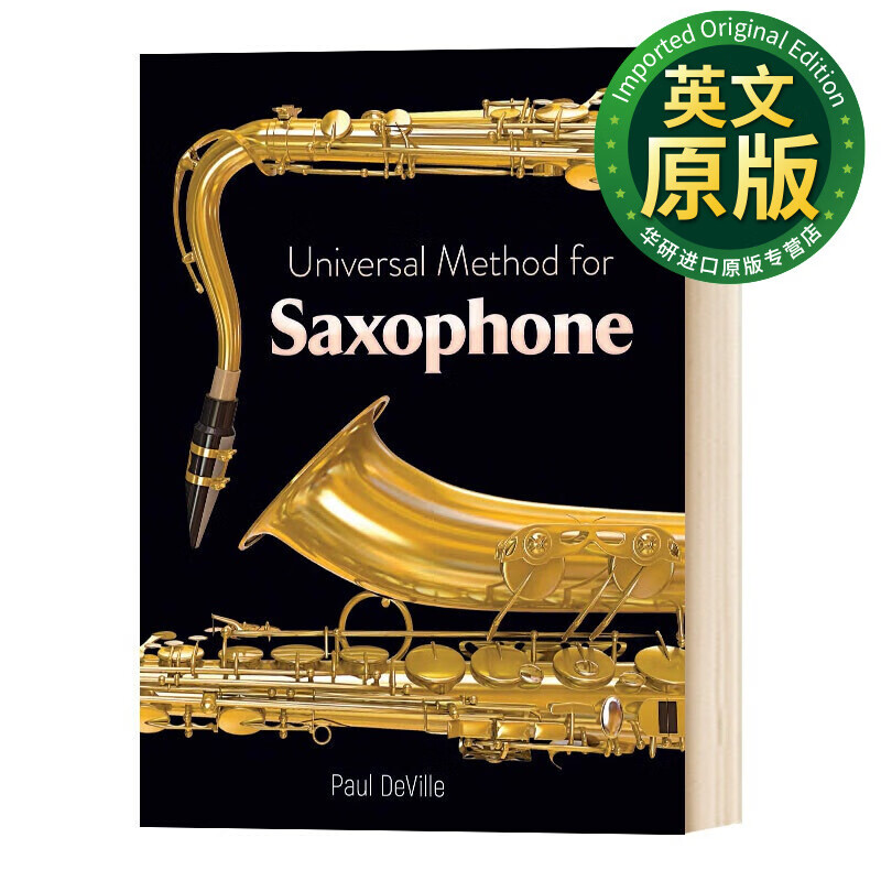 华研原版 Universal Method for Saxophone 萨克斯的通用方法 英文原版 英文版