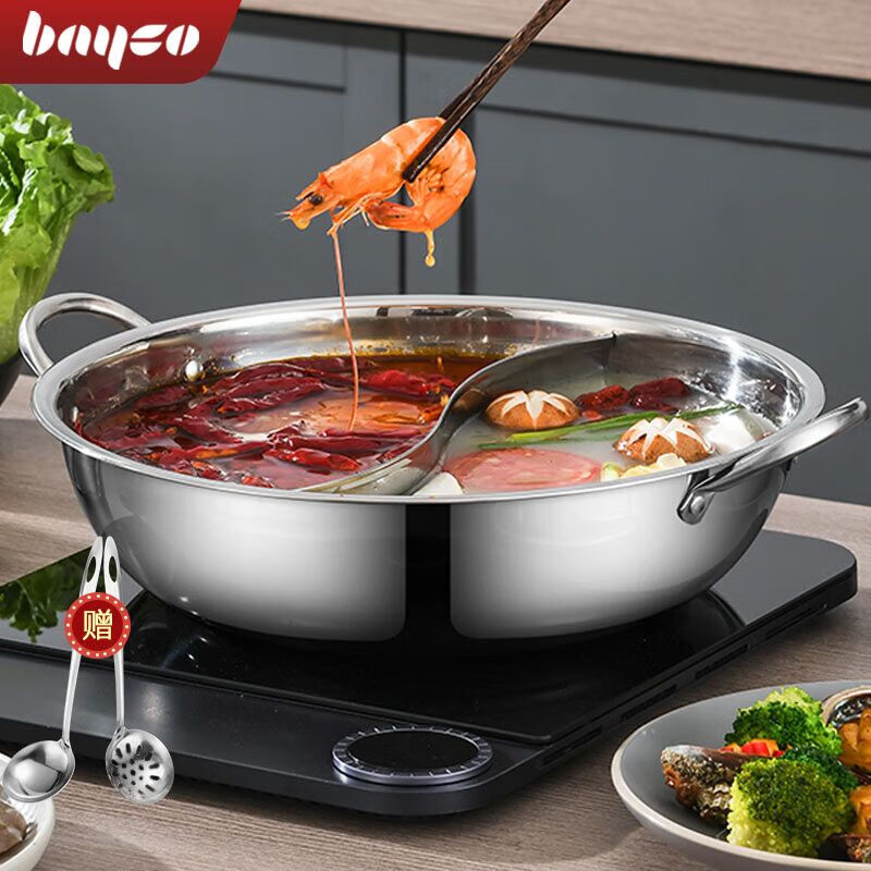 拜格（BAYCO）鸳鸯锅32CM大容量火锅专用锅具汤锅电磁炉用煤燃气灶涮锅BG1589怎么看?
