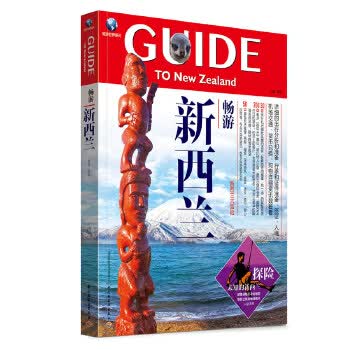畅游