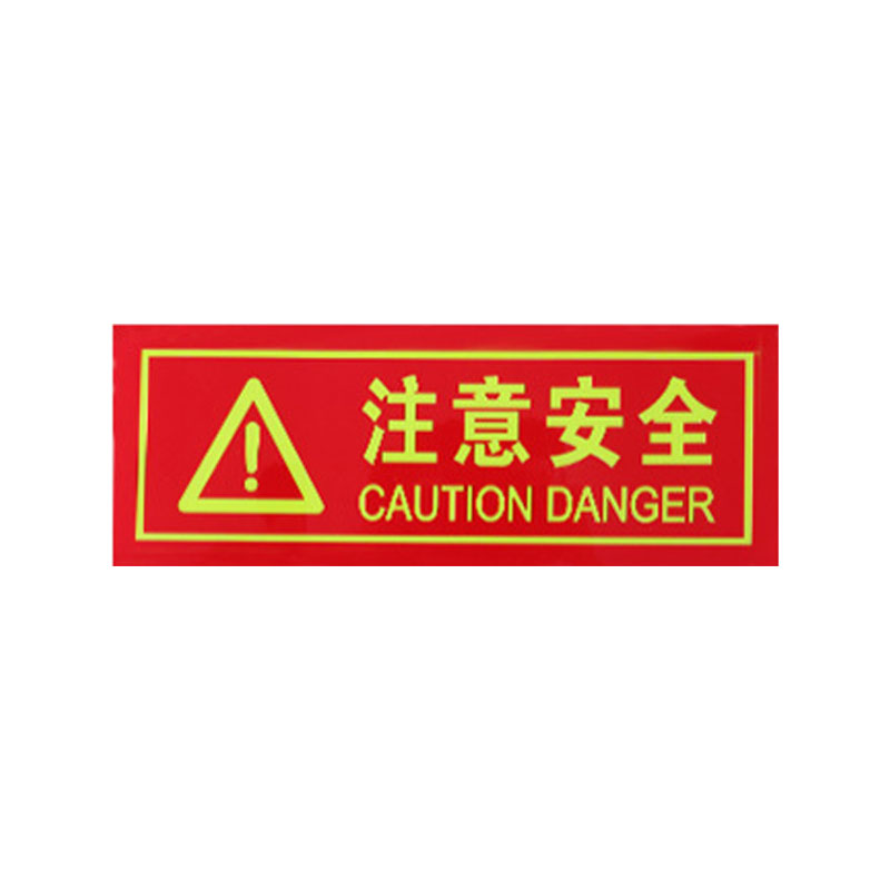 红色警示标识代表什么(高速路上红色路面表示什么)