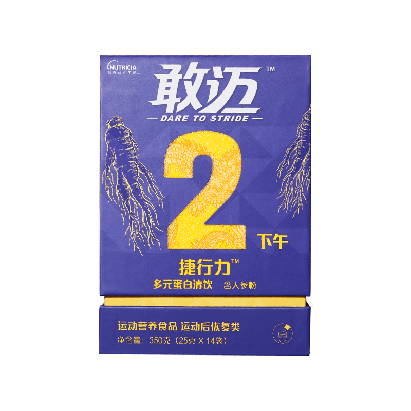 敢迈运动蛋白粉价格趋势报告-购买明星产品,享受健康口感