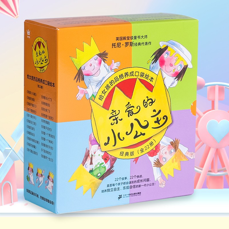 京东查询幼儿启蒙历史价格|幼儿启蒙价格走势图