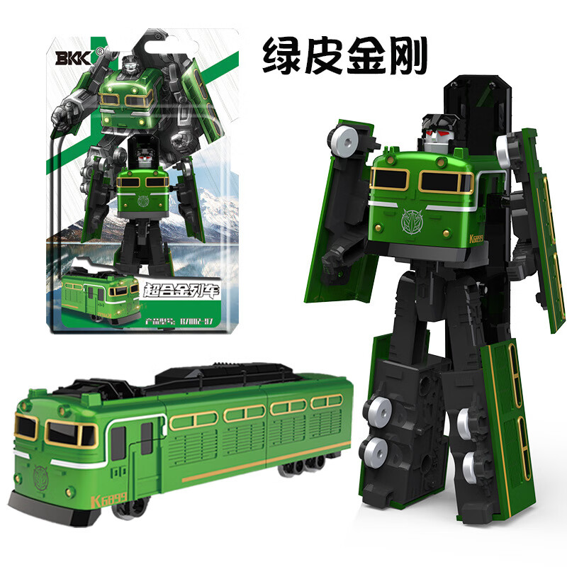 funloving合金变形机器人列车高铁工程车巴士恐龙绿皮火