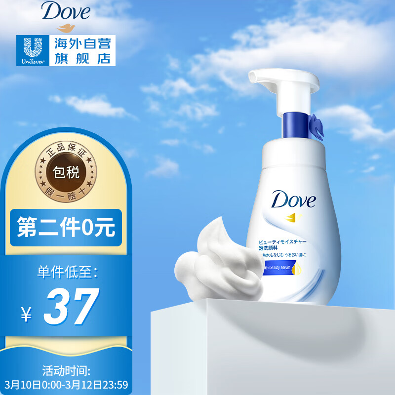 京东京东爆品 2022-03-12 - 第1张  | 最新购物优惠券