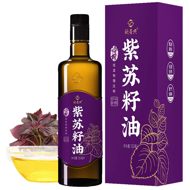 欣奇典食用油 紫苏子油 苏麻油 含亚麻酸 冷榨 紫苏籽油700ml