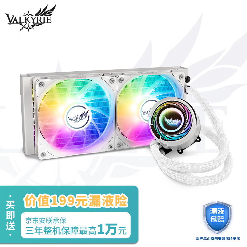 使用参数说说瓦尔基里C240W-RGB散热器质量怎么样？达人评测真实曝光