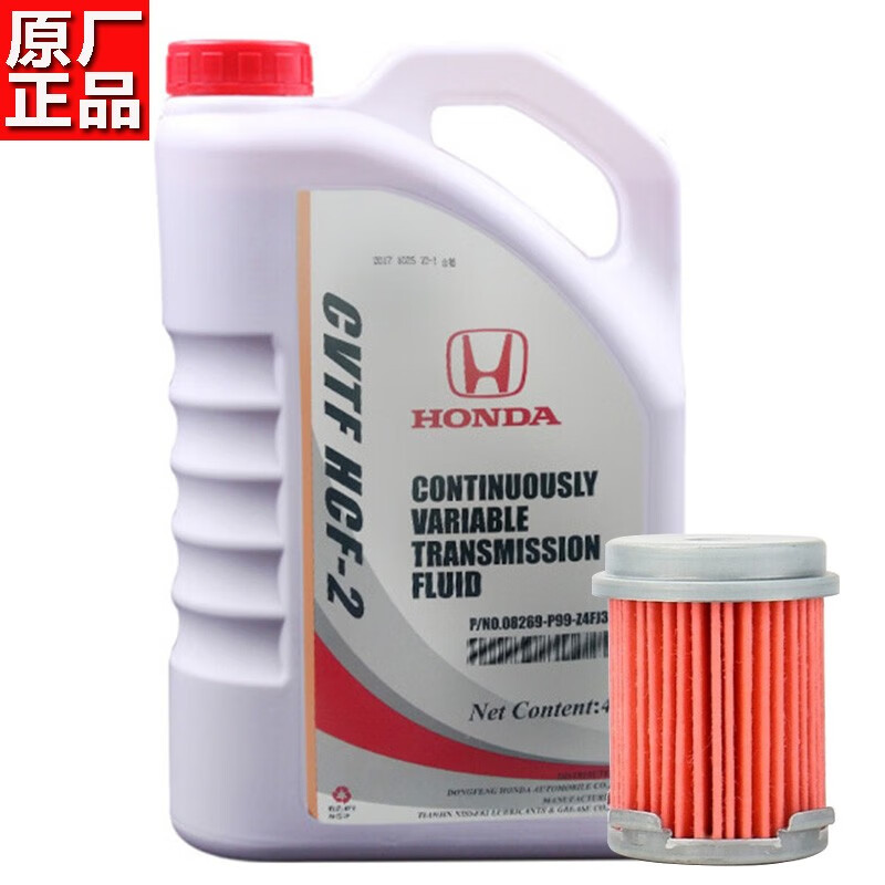 大伙说一说本田（HONDA）变速箱油怎么样？老司机透漏解密
