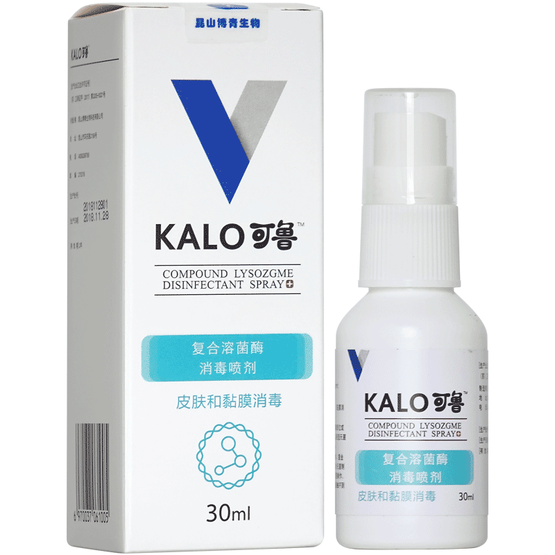 可鲁喷剂：宠物健康护理必备神器|宠物器械行情价格走势图