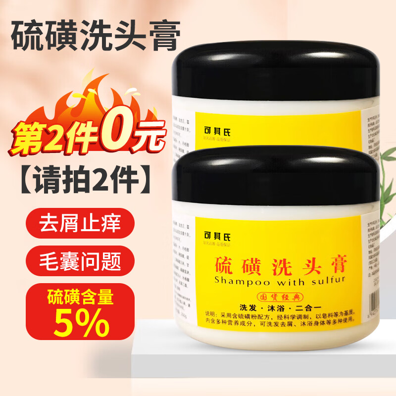 洗发水商品历史价格查询网|洗发水价格历史