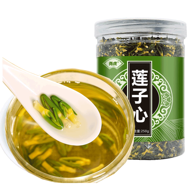 尧虎 莲子心茶 可搭配甘草片 莲子芯花茶 连子心茶 甘草 甘草片 生柑