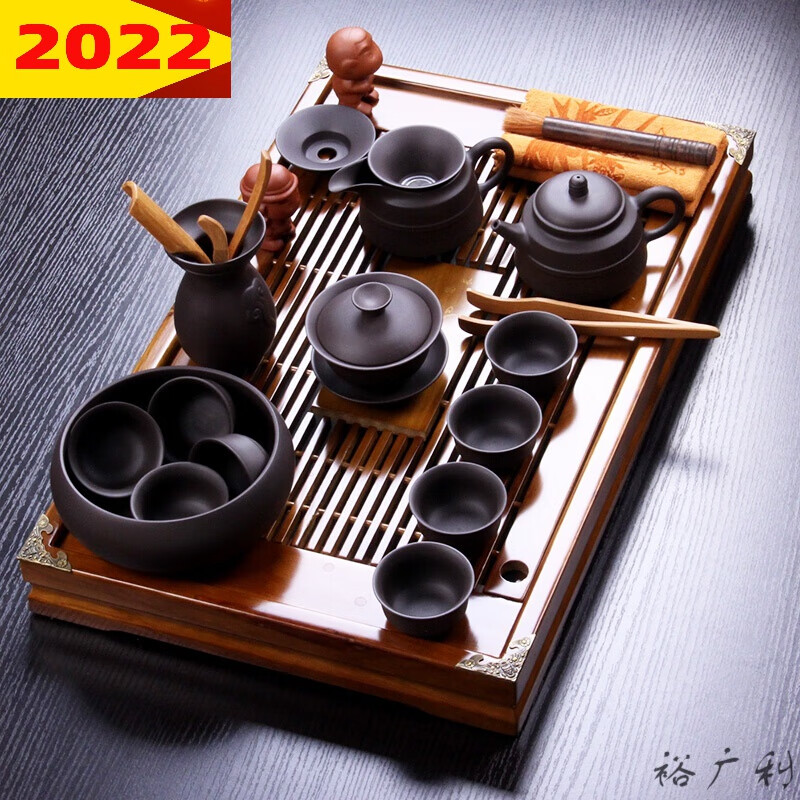 紫砂茶具套装家用泡茶用具茶壶品杯茶盘托盘木质蓄水 53长盘紫泥古鼎