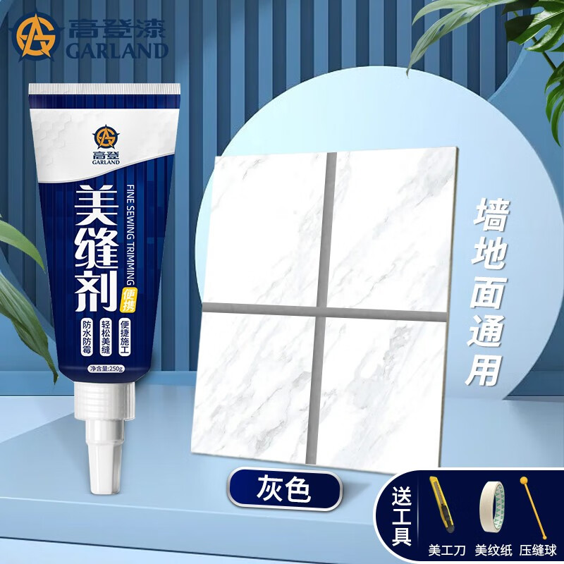 高登美缝剂-价格走势与销量趋势分析，选择高登让家居焕发新生|京东可以看美缝剂历史价格吗