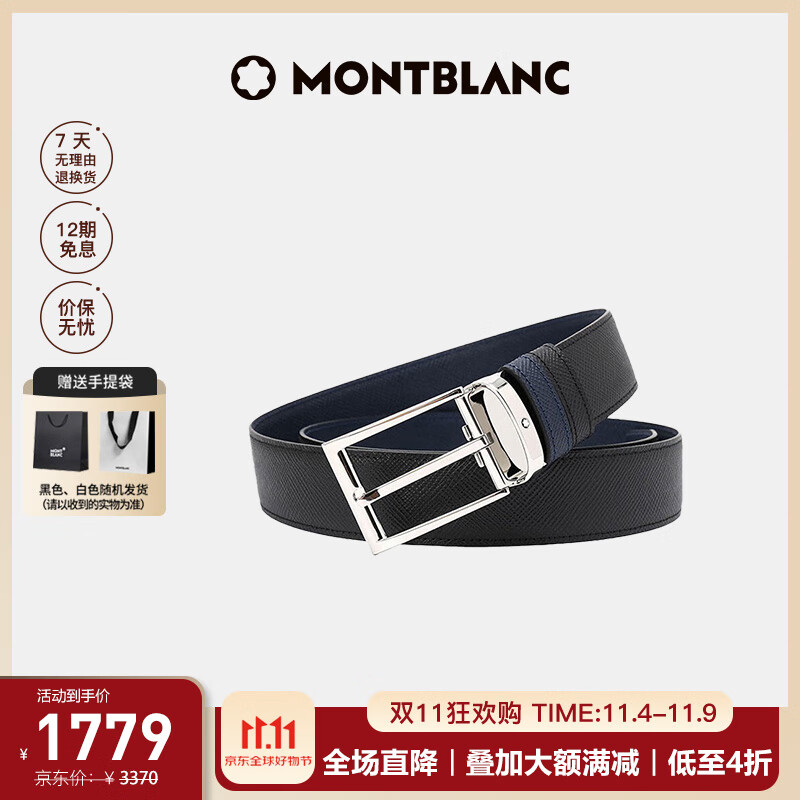 ����MONTBLANC ��ɫ/����ɫ˫�����ɼ���Ƥ��/����118438����