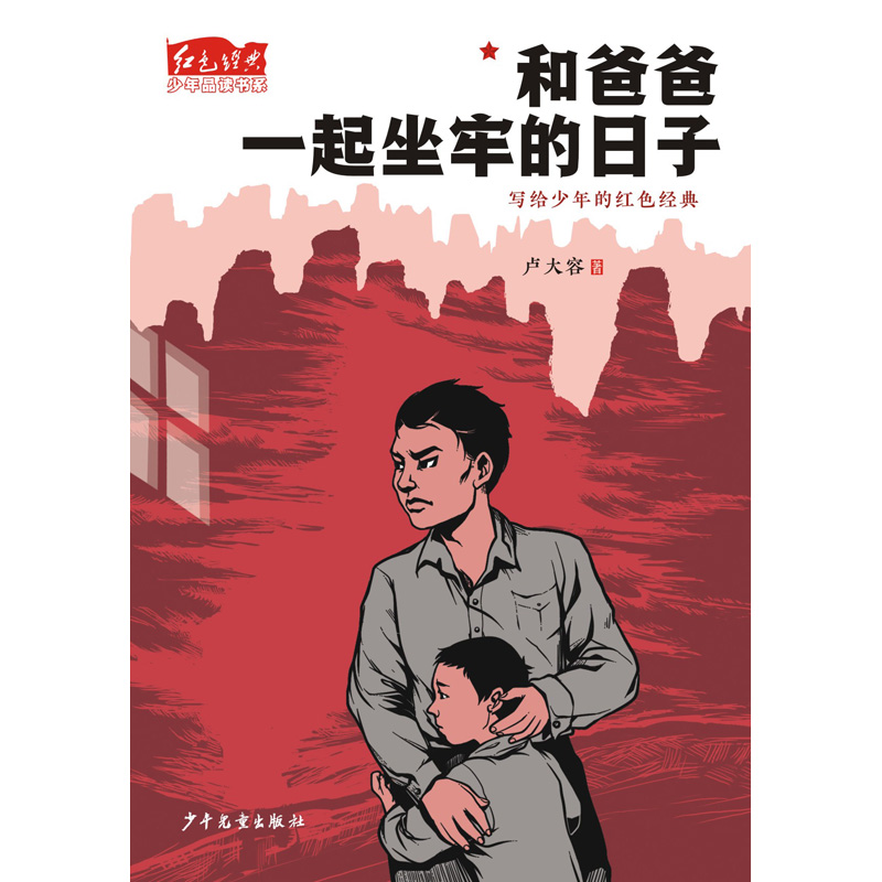 儿童文学京东价格走势图哪里看|儿童文学价格走势