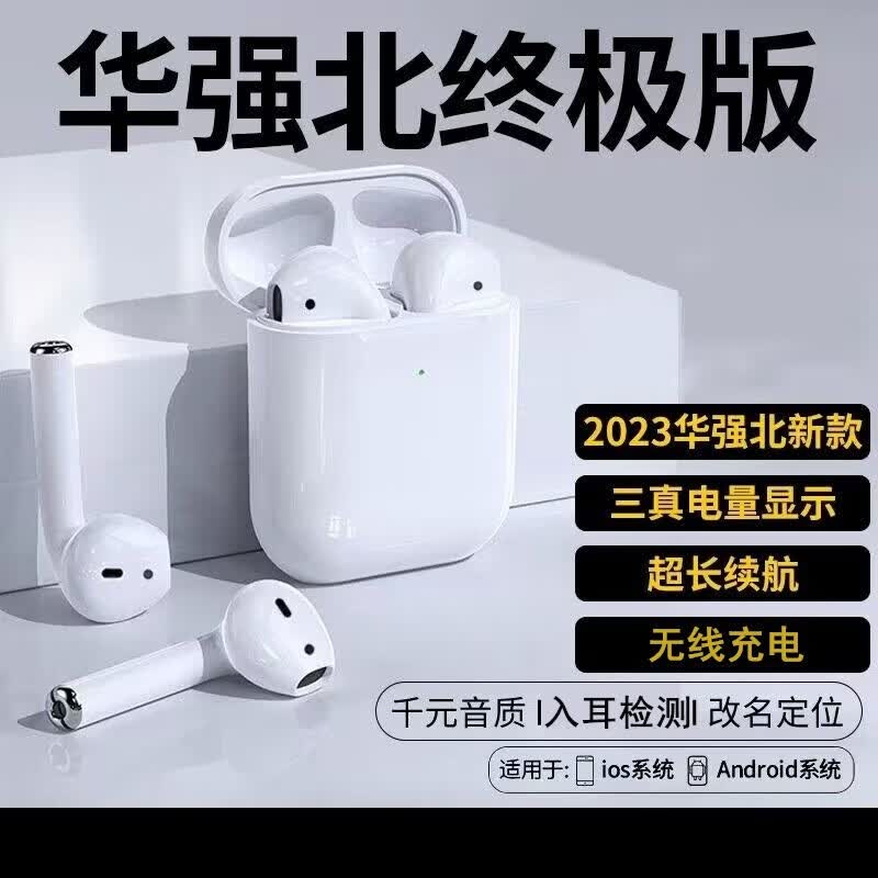 VMHI2023新款华强北Air2顶配全功能蓝牙耳机洛达无线音乐耳麦适用于苹果15 14 13 12华为vivo荣耀安卓 2023款顶配全功能 苹果安卓通用怎么样,好用不?