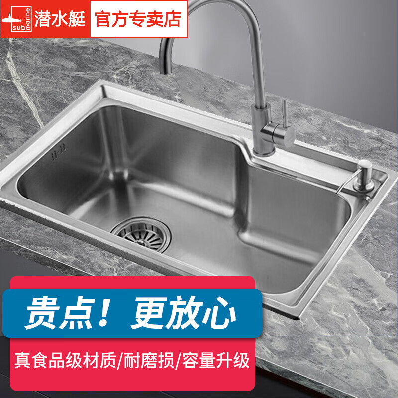 不锈钢水槽大单槽石英石洗碗池黑色加厚台下台上盆厨房洗菜盆大单槽
