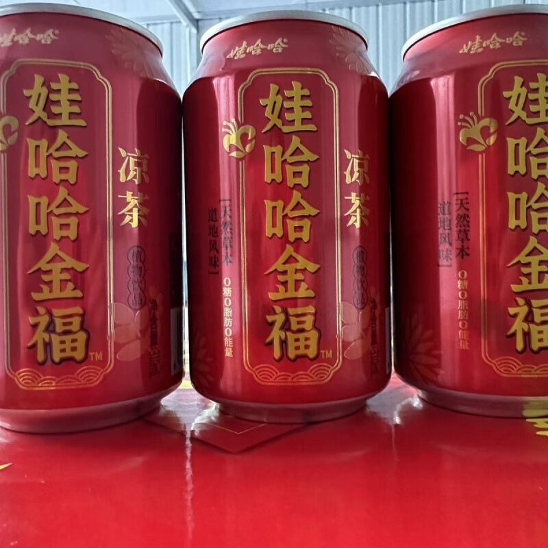 娃哈哈娃哈哈金福凉茶310ml*8罐植物饮品 310ml*8罐装