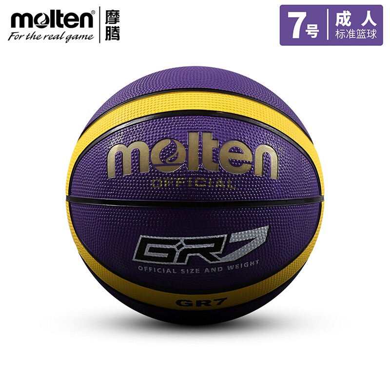 molten摩腾篮球成人7号耐磨橡胶篮球水泥地蓝球魔腾 7号 gr7-vy-sh