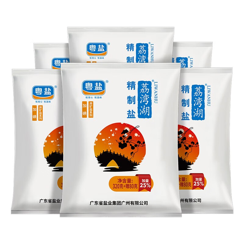 粤盐 荔湾湖加碘精制盐400g*6袋 一级井矿盐岩盐食盐细盐粉盐食用盐