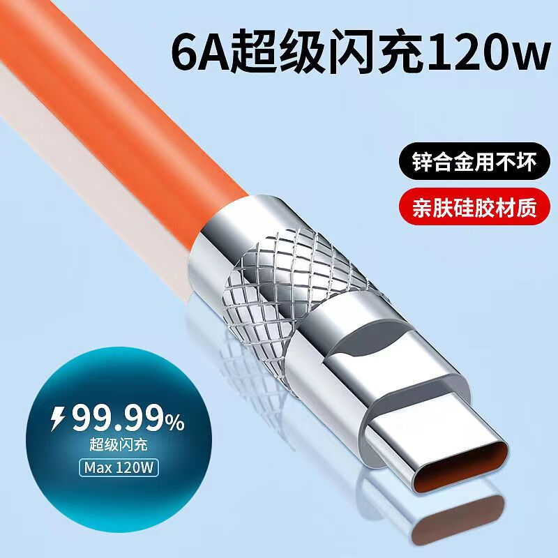 如何查看数据线的历史价格|数据线价格历史