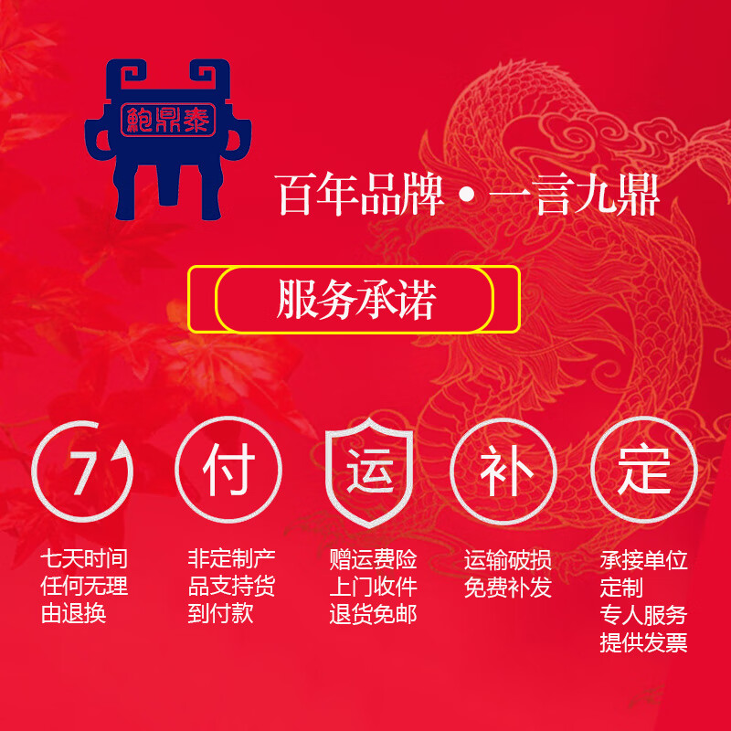 鲍鼎泰 紫砂茶杯陶瓷杯主人杯办公商务情侣水杯带盖子套装 男女 竹韵杯