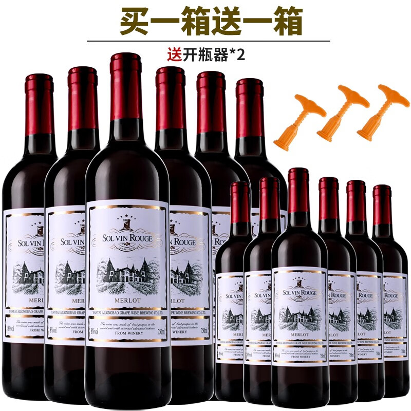 京东葡萄酒价格曲线软件|葡萄酒价格走势图