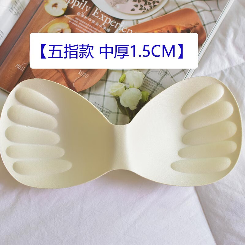 青衣麻相运动内衣连体一片式胸垫聚拢加厚插片文胸罩裹胸替换海绵垫子
