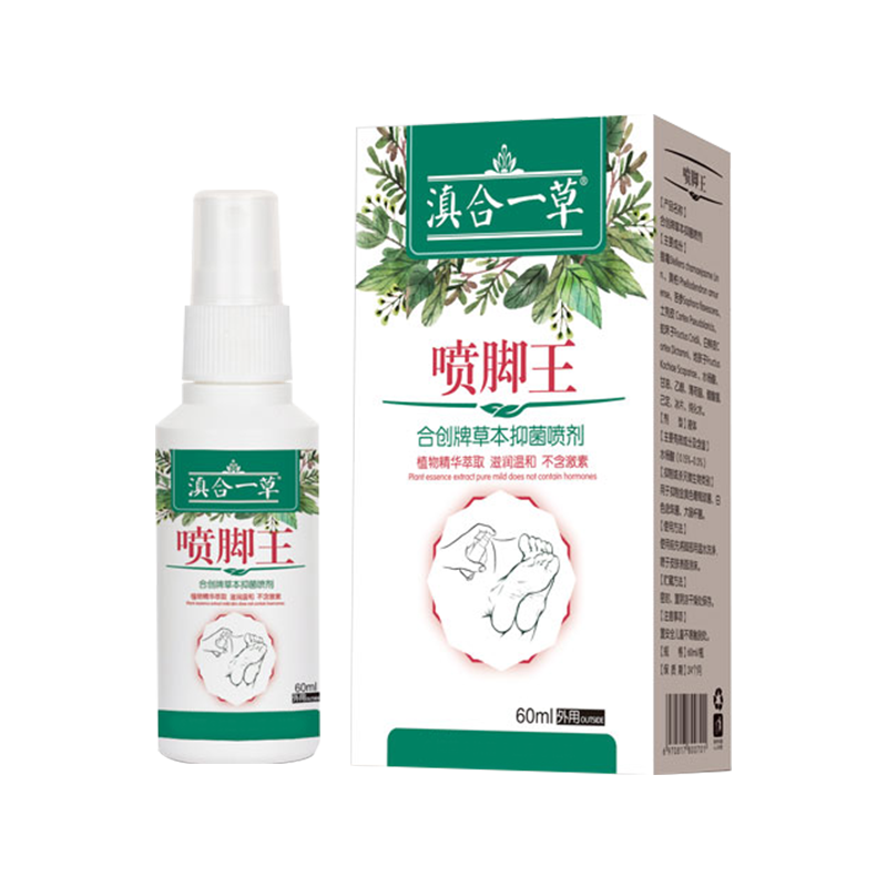 滇合一草护足霜价格走势及畅销套装推荐|如何查看护足霜的历史价格