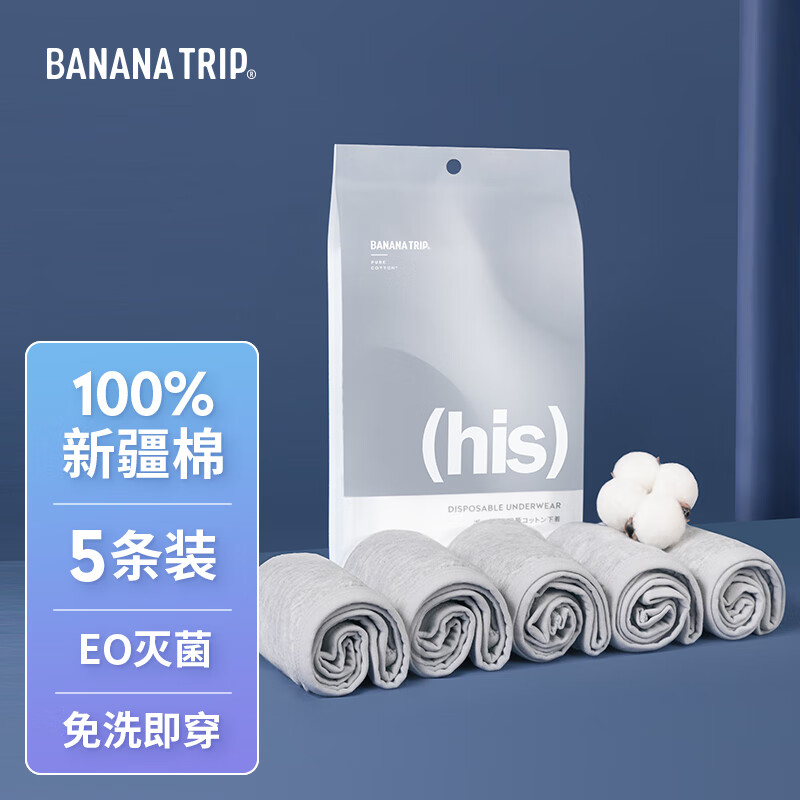 旅行配件历史价格查询方法|旅行配件价格历史