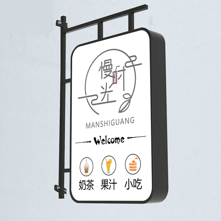 良盼欧式led铁艺灯箱长方形双面亚克力广告灯牌店铺侧招户外防水防晒