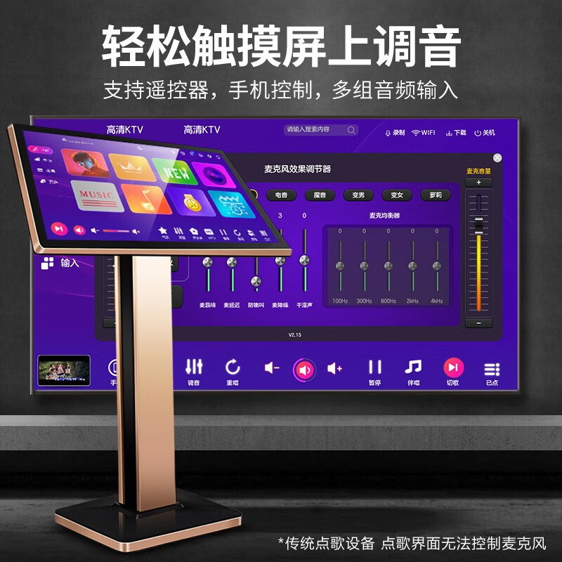 真实评测：KKH K8家庭影院ktv音响点歌机，值得入手吗？一文解读-图片5