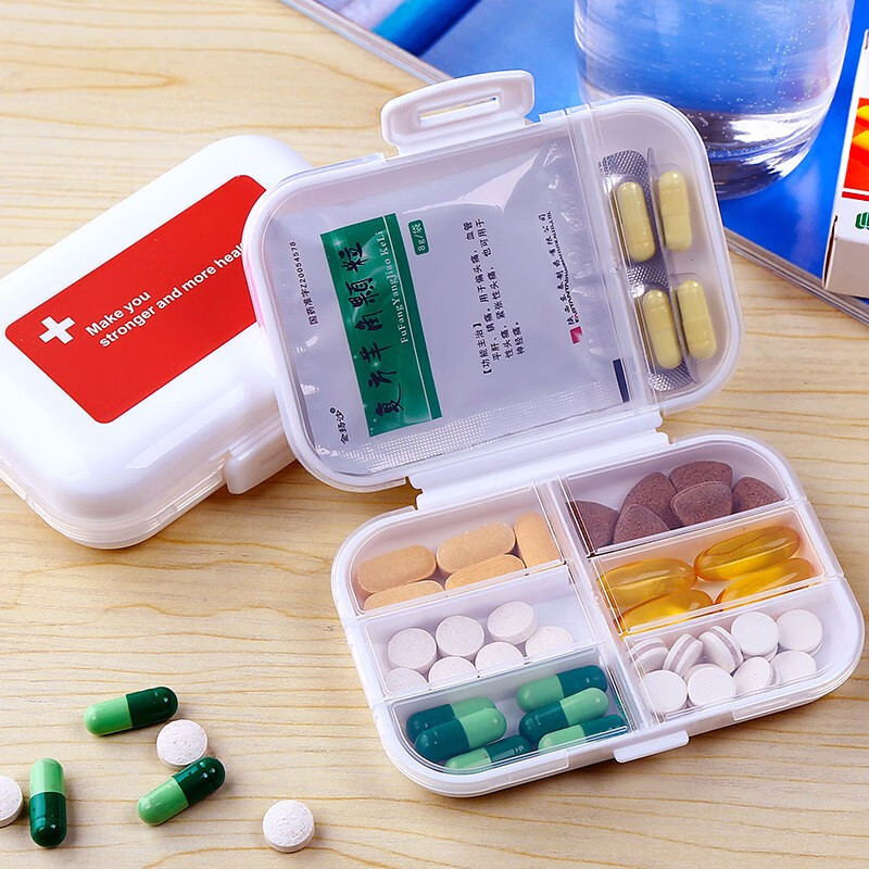 药盒便携式小药盒八格药品收纳盒分装盒密封分药盒 随机色