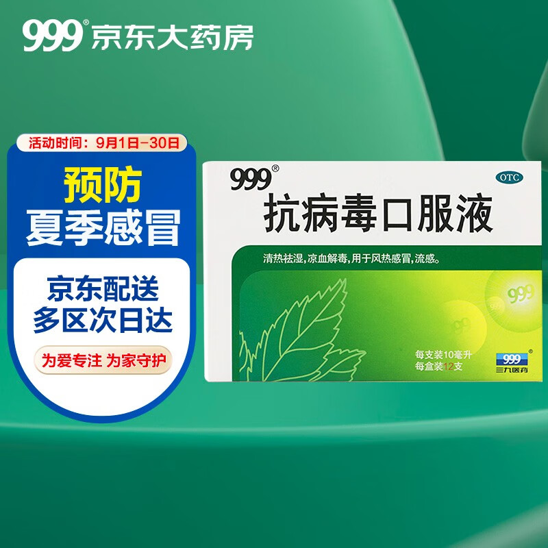 把握时机购买iPhoneX的最新价格走势