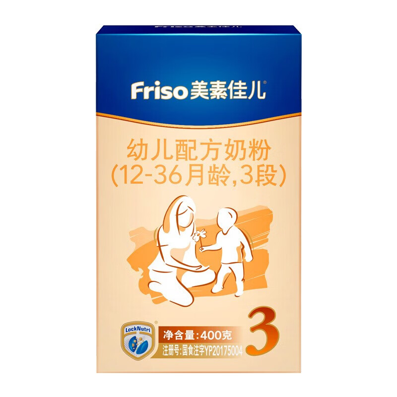 美素佳儿（Friso）【新老包装随机发货】幼儿配方奶粉（12-36月龄）3段（1-3岁幼儿适用) 小鲜盒400g/盒