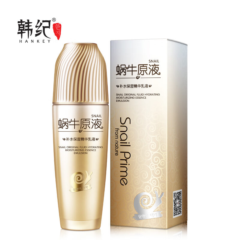 历史乳液面霜价格查询的网站|乳液面霜价格比较