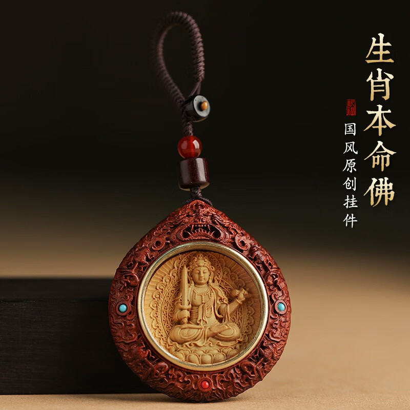 ڲѡ̴ľ̴ľʮФԿ׿۹Ҽ˴Фػƽ ̴Կ׹Ҽ 79.8Ԫ