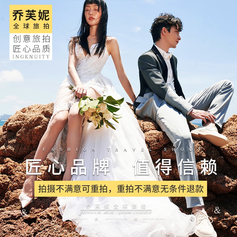 喬芙妮旅拍三亞婚紗攝影大理麗江云南海南婚紗照結(jié)婚照攝影寫真旅拍攝影工作室一價全包 套系定金