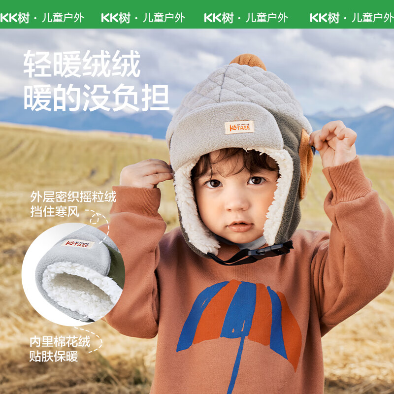 KocotreeKK树绒绒护耳帽儿童帽子秋冬款宝宝雷锋帽保暖抗静电男童女孩A类 申布伦黄【单帽】 M：头围48-51cm，1-4岁