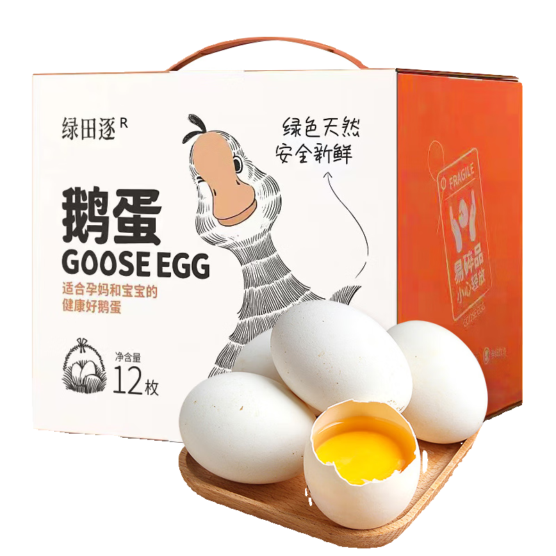 ���ڲ����������� �쵰����ɢ�����쵰����12ö 2.7�����װ Դͷֱ�� 72.9Ԫ