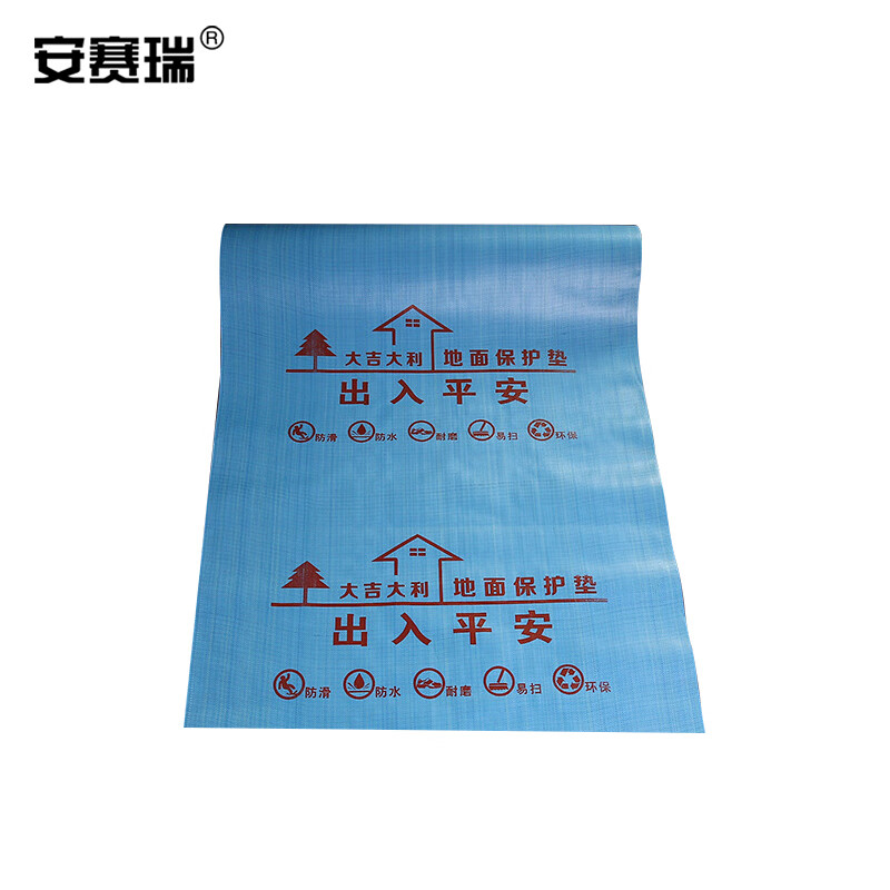 装修地面保护膜 地膜地砖瓷砖保护垫地板地膜双层加厚防潮保护膜 蓝色