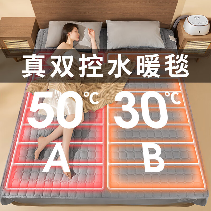 环鼎水暖毯电热毯水暖水热毯水床电水暖毯双控恒温水电褥子电热垫家用 双温双控1.8米*2.5米