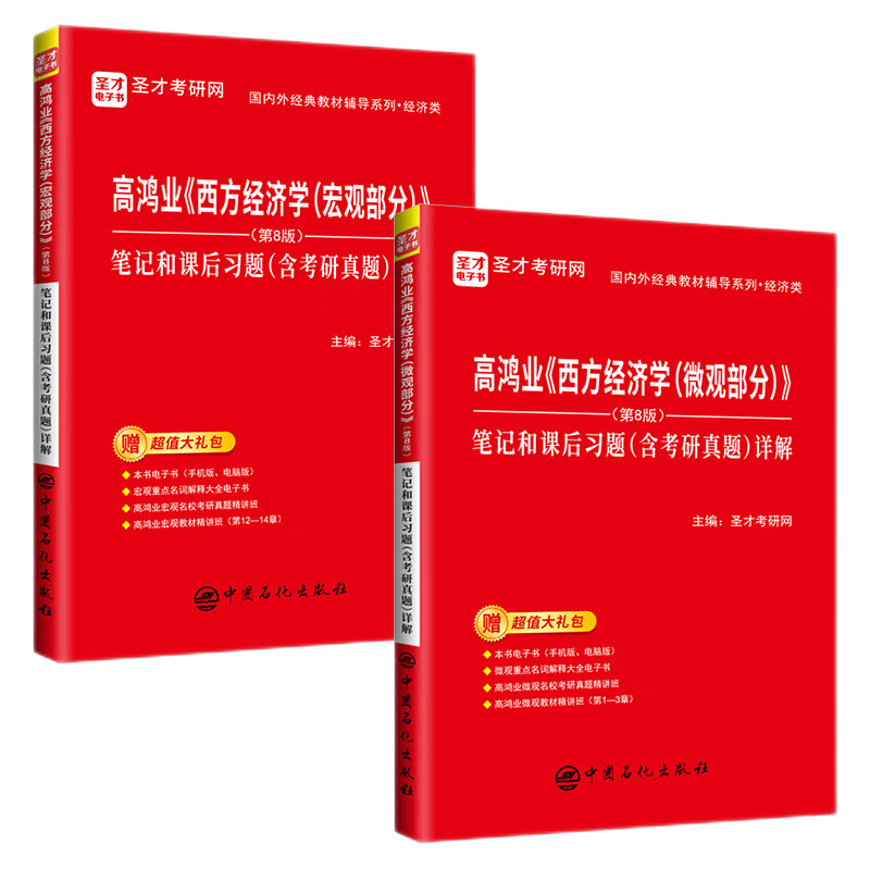 考研课历史价格查询软件哪个好用|考研课价格历史