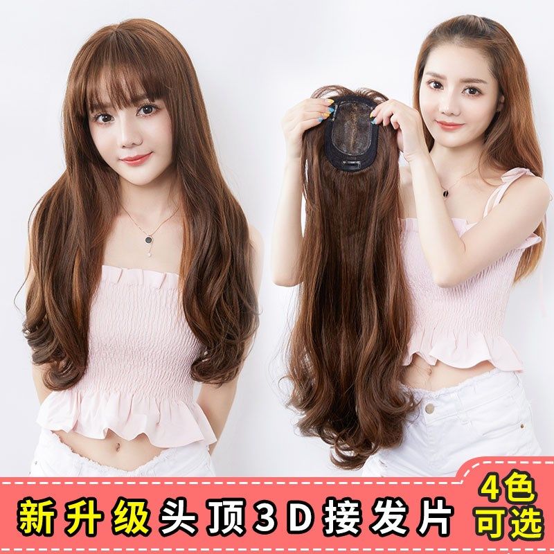 接发仿真一片式空气刘海长卷发大波浪补发片 55厘米-深棕色【直发款】