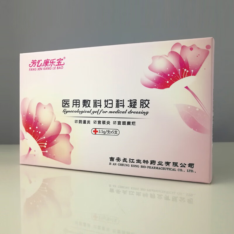 尝试芳心康乐宝进行私密护理,价格趋势如何?