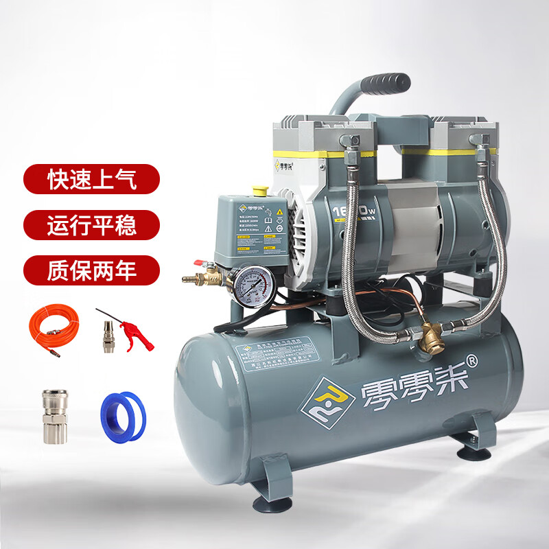 零零柒 名豹 高品质无油低噪空压机小型220v空气压缩机便携吹尘钉枪