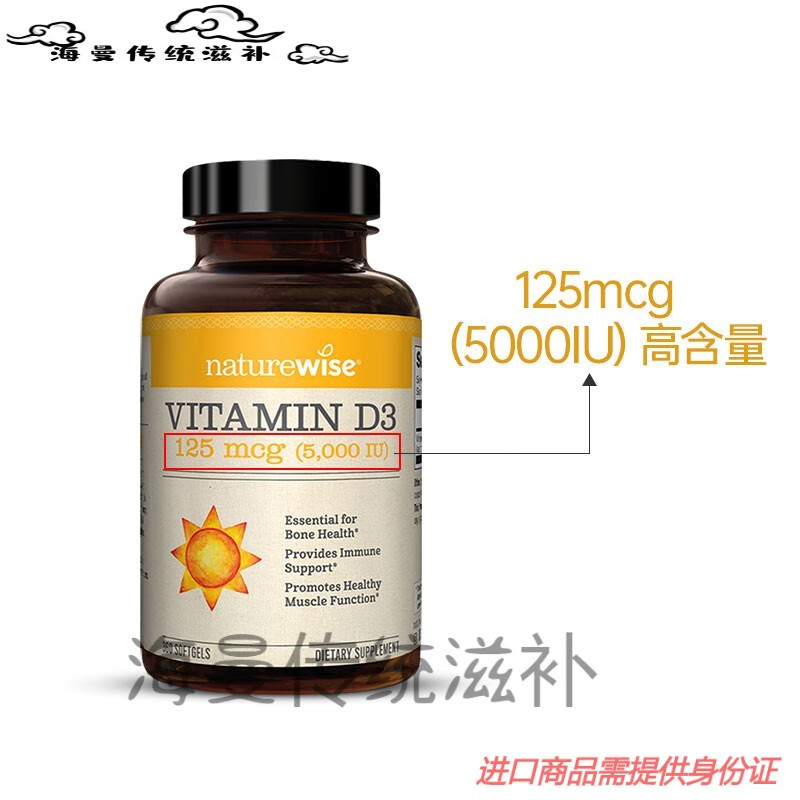 naturewise藤黄果胶囊羟基柠檬酸饱腹感美国原装口180粒/瓶 5000iu