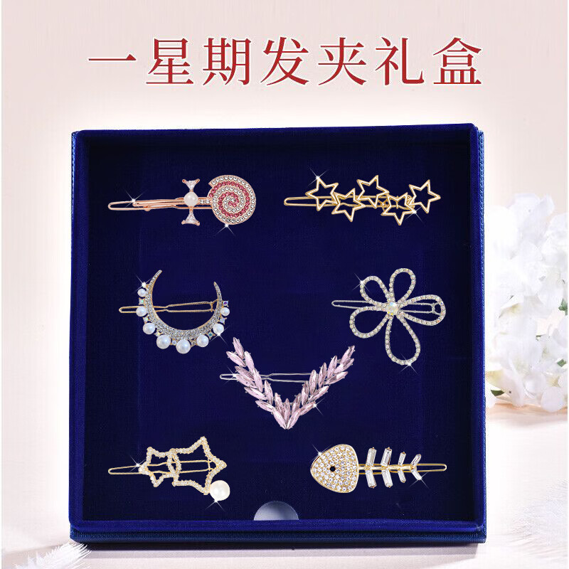 看发夹历史价格|发夹价格走势图